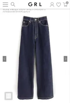 GRLハイウエストセミワイドデニムパンツ[fo1843]
