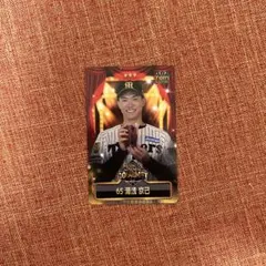 阪神タイガース 湯浅京己 2026 GOURMET カード
