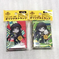 【2種•新品•限定品】Ado × GEORGIA コラボ トランプ 非売品