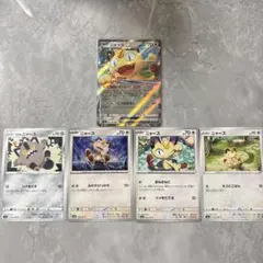 ポケモンカード ニャース EX 他4枚