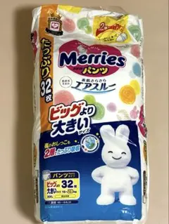 メリーズ パンツ ビッグより大きいサイズ 32枚のサムネイル