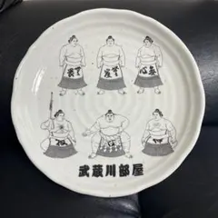武蔵川部屋 相撲力士 陶器皿新品