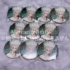 2025年最新】dr.stone 缶バッジ 千空の人気アイテム - メルカリ