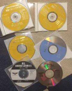 英語リスニングテスト CD セット