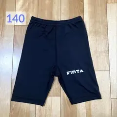 インナースパッツ