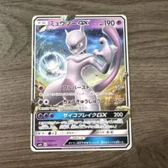 ミュウツーGX RR SM4+ GXバトルブースト 036/114 - メルカリ