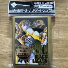 ワンピースカードまとめ売り　ブラックラグーン　スリーブ ワンピースカードまとめ売り ブラックラグーン スリーブ 2025年
