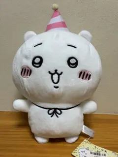 訳あり　ちいかわ ぬいぐるみ ストライプ帽子付き 約30cm