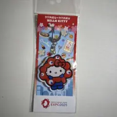 ハローキティ アクリルキーホルダー 大阪万博EXPO2025