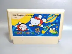 ファミコン　サンリオカーニバル