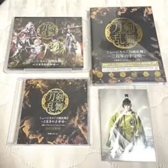 ミュージカル刀剣乱舞　刀ミュ　三百年の子守唄　ブルーレイ　CDアルバム　特典