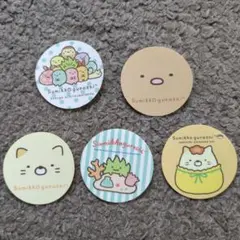 すみっコぐらし シール 5枚セット