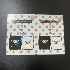 モノクロブー　2枚セット　サンエックスユニバース　あつめてカードコレクション