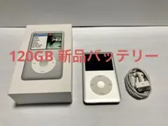 CG607☆ iPod classic 160GB A1238 2台セット - メルカリ