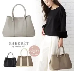 cream dot トートバッグ Lサイズ グレー