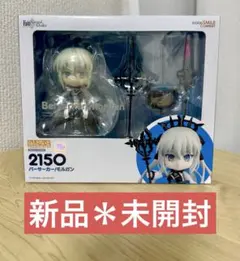 国内正規品 Fate/Grand Orderモルガン ねんどろいど MORGAN - ねんどろいど 2150 バーサーカー/モルガン Fate/Grand