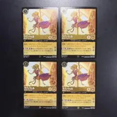 2026年最新】LORCANA ラプンツェルの人気アイテム - メルカリ