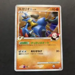 ポケモンカード　カード eリーダー　まとめ売り Yahoo!オークション -「カードeリーダー」(ポケモンカードゲーム