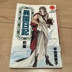 Item thumbnail for item 8fb65837-74dd-482e-b807-f37d688303df