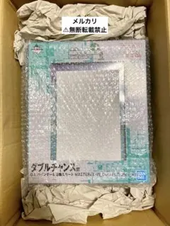 世界99個限定 一番くじ HUNTER×HUNTER ダブルチャンスキャンペーン