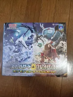 2026年最新】ナンジャモセットの人気アイテム - メルカリ