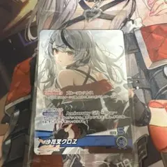 2025年最新】ホロカ 沙花叉 プロモの人気アイテム - メルカリ