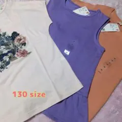 【新品】UNIQLO　130サイズ Tシャツ 3点セット