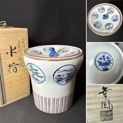 F1486 鈴木康月 染付 桶側 皆具 共箱 桶川皆具 水指 建水 尺立 蓋置