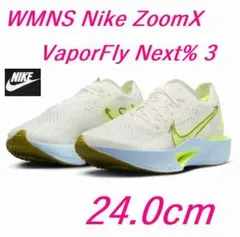 A新品 24.0cm ナイキ ヴェイパーフライ3 陸上 HQ3464-143