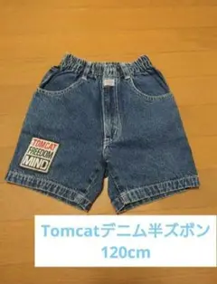 TOMCAT デニム半ズボン 120cm