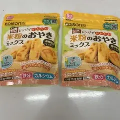 EDISON 米粉のおやきミックス 120g 2袋のサムネイル