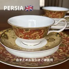 2026年最新】ウェッジウッド ペルシアの人気アイテム - メルカリ