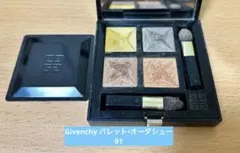 渚様 リクエスト 2点 まとめ商品