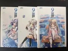 9-nine- シリーズ