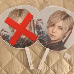 Hey! Say! JUMP 山田涼介 団扇