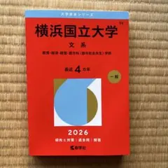 Item thumbnail for item d16efba5-f480-4737-8008-247b84f6f47d