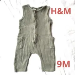 H&M サロペットロンパース 9M74