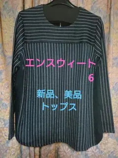 よしえ様 リクエスト 2点 まとめ商品