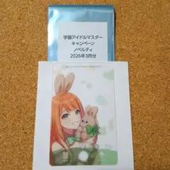 学マス×GiGO　第2弾クリアカード　照れ顔　紫雲清夏