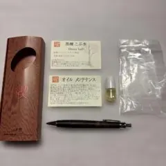 工房楔】クルミ こぶ杢 シャープペンシル - メルカリ