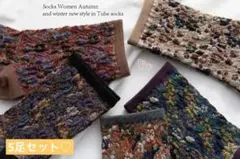 5足セット レディース 靴下 コットン花柄 ミドル丈 北欧 暖かい カラフル