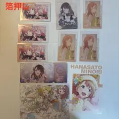 プロセカ 花里みのり エピカ 21B 箔押し 宝石カード
