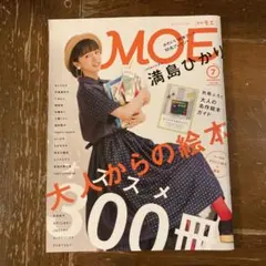 moe
