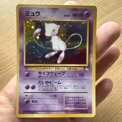 2026年最新】ミュウ 化石の秘密の人気アイテム - メルカリ
