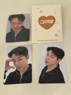 SF9 DAWON 2026 fanmeeting トレカ 3枚セット