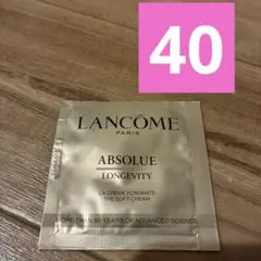 ランコム アプソリュ レクストレクリーム・アイクリーム・ボディバーム