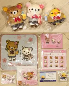 リラックマストア限定 ぶらさげぬいぐるみ他 10点セット ギャル