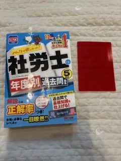 Item thumbnail for item 80490cc4-4a86-4567-9b77-67a8d01bed45