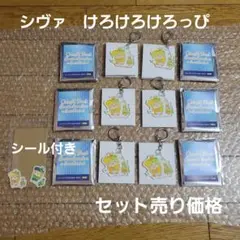 6個　シヴァ　けろけろけろっぴ　カラフルピーチ　アクリルキーホルダー　シール