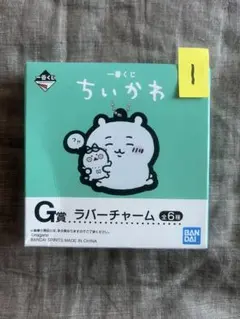 2025年最新】転売 ちいかわの人気アイテム - メルカリ